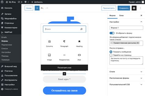 Нажмите на кнопку "Подписки"