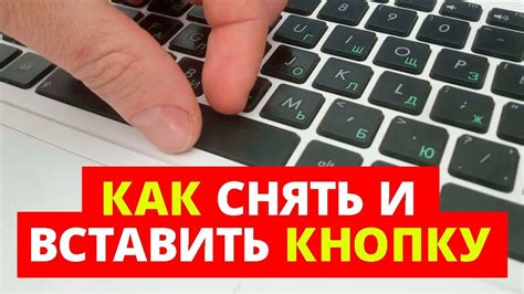 Нажмите на кнопку "Снять"