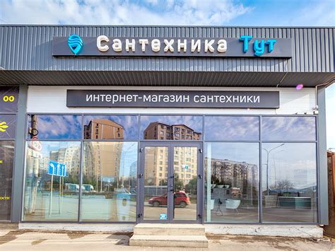 Найдите ближайший рекрутинговый офис
