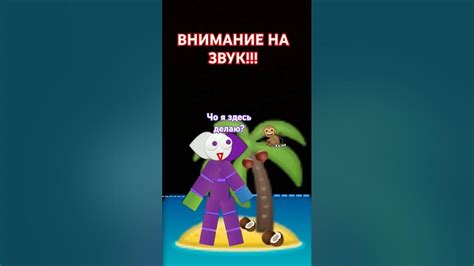 Найдите надпись "Сундук PC"