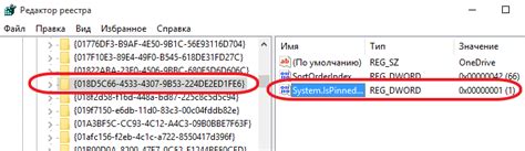 Найдите нужный ключ