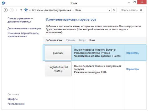 Найдите опцию языка и субтитров