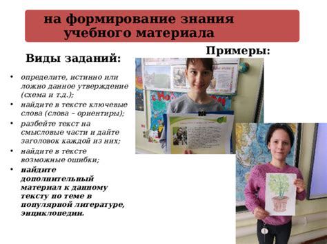 Найдите ориентиры