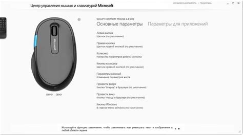 Найдите раздел настроек