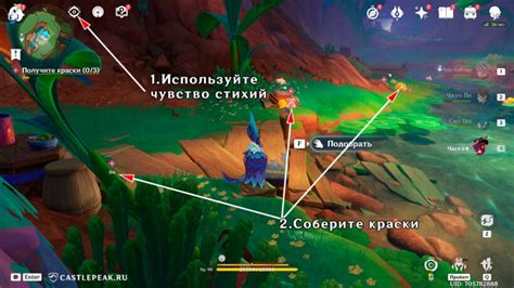 Найдите способ скрыться