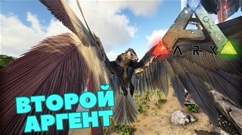 Найди игроков в Ark легко!