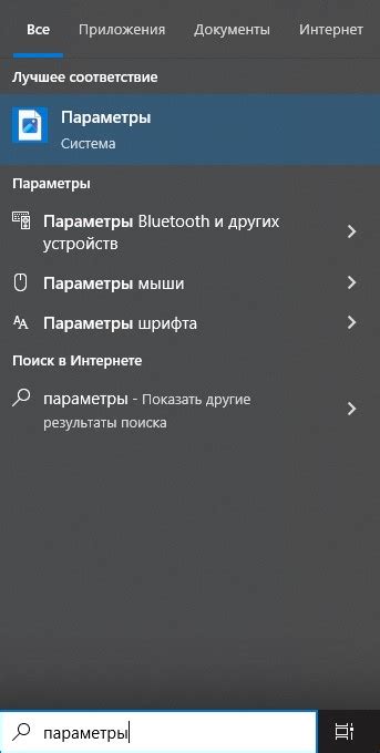 Найти вкладку "Язык"