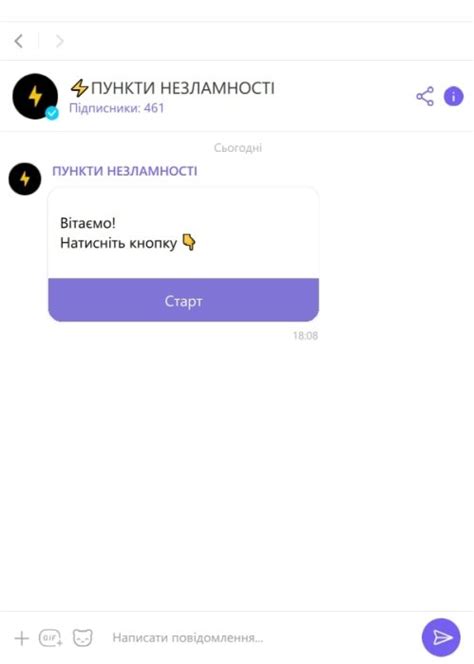 Найти пункт "Сменить аккаунт"