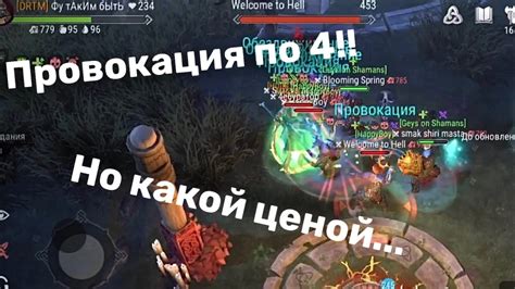 Нанесение урона башне танка