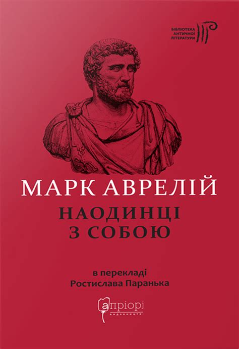 Наодинці