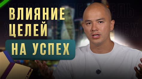 Направьте Лену к успеху