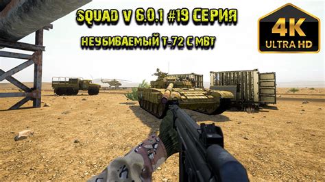 Наслаждаемся игрой на выбранном языке!