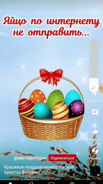 Наслаждайтесь игрой со звуком!