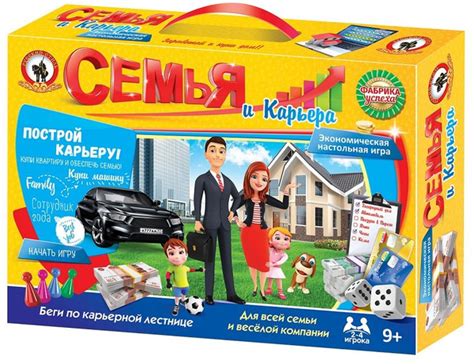 Настольная игра "Семья и карьера"