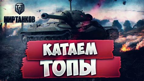 Настраиваем управление и наслаждаемся игрой!