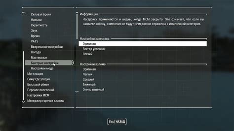 Настройка времени закупки через файлы конфигурации игры