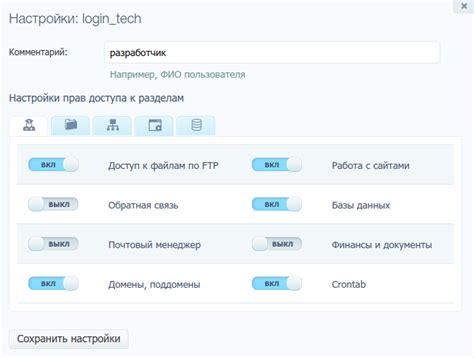 Настройка дополнительных компаний