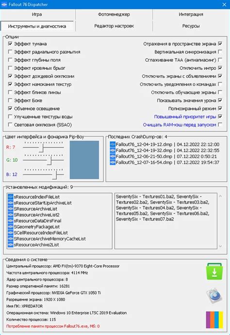 Настройка игрового клиента и сервера для мультиплеера