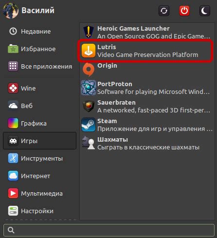 Настройка игровой платформы