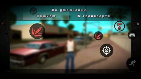 Настройка канала на блэк раша