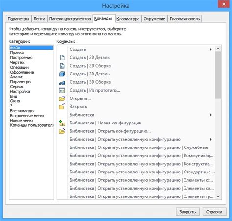 Настройка команды с кулдауном