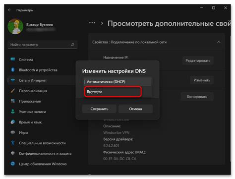 Настройка параметров кастомки