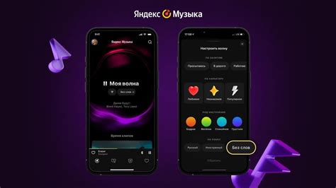 Настройка плейлиста с новой музыкой