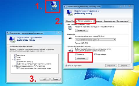 Настройка порта и проброс