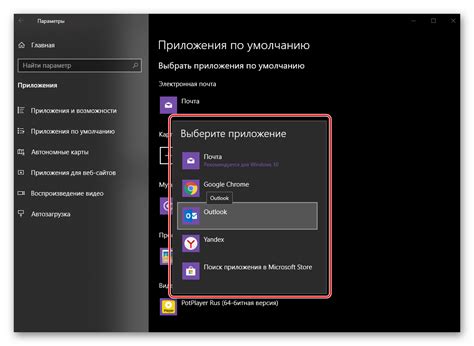 Настройка по умолчанию