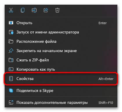 Настройка режима Split Screen