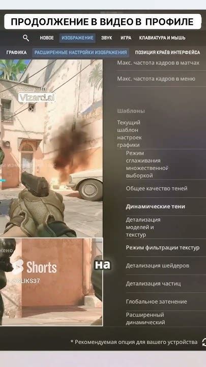 Настройка русификатора для лучшего игрового опыта