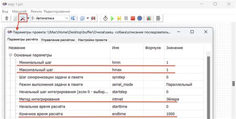 Настройка свойств блоков и предметов