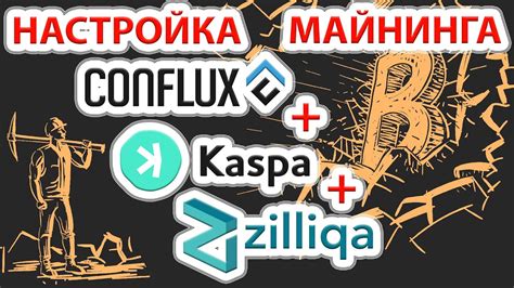 Настройка системы монет