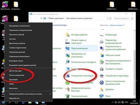 Настройка совместимости игры с Windows 10