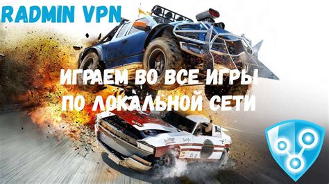 Настройка среды для игры в Borderlands 2 по сети через Radmin VPN