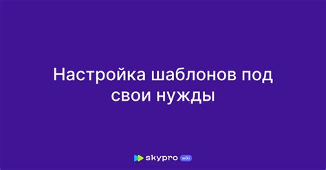 Настройка HUD-а под свои нужды