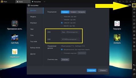 Настройка LD player для слабых компьютеров: инструкция