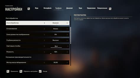 Настройка VSync для ограничения FPS