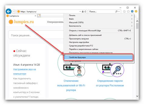 Настройки браузера Atom
