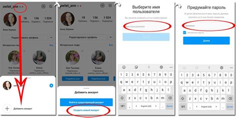 Настройки нового аккаунта