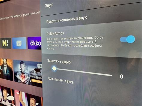Настройте звуковой режим на ТВ-приставке и телевизоре