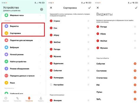 Настройте мод по своему усмотрению