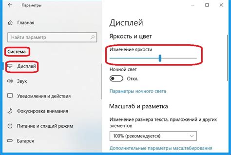Настройте остальные параметры