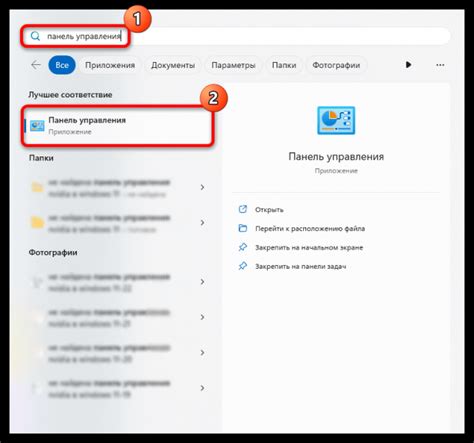Настройте чувствительность и драйвинг-ассистенты