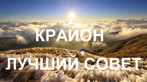 Научитесь слышать