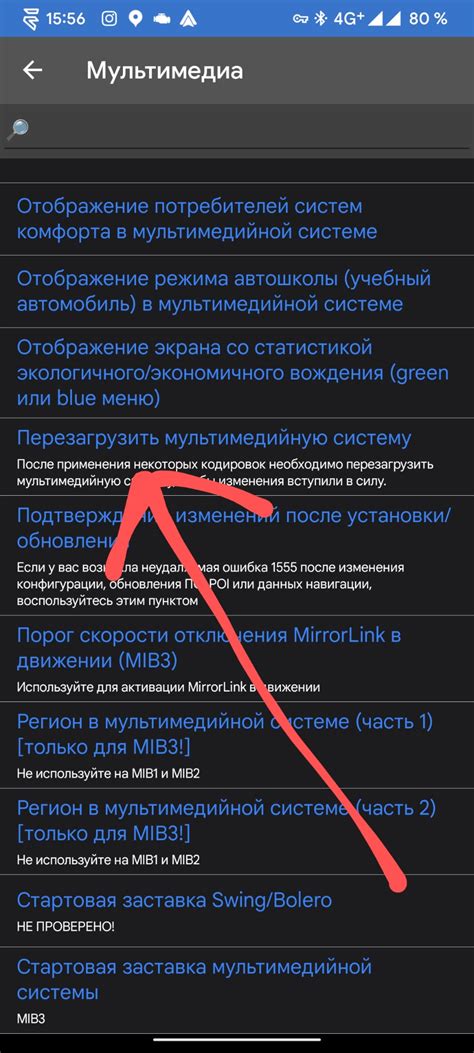 Находим строку, отвечающую за ник