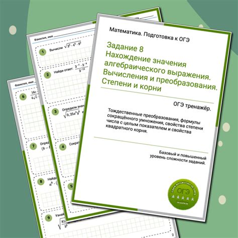 Нахождение енота и подготовка к приручению