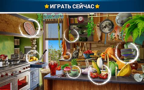 Нахождение ключевых мест и предметов