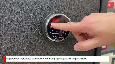 Нахождение кодового замка