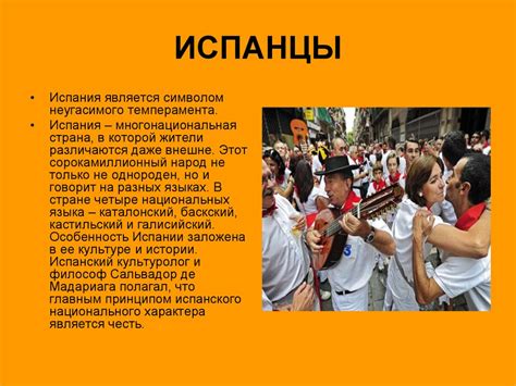 Национальные особенности и выбор доктрины